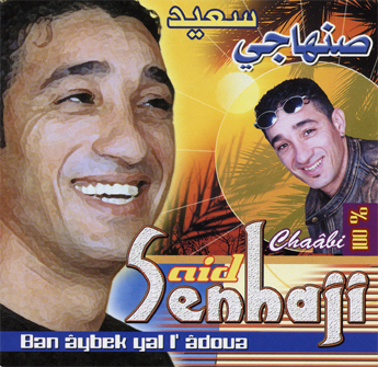 mp3 sanhaji fkhater da9a lmarakchiya welad 3ain sba3